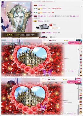 小艺停播主播照片
