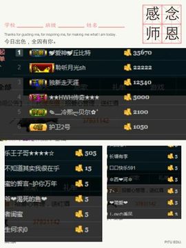 小娘子手机直播主播照片