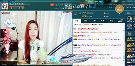 小娘子手机直播主播照片