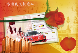 开心❤️❤️果主播照片