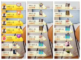 7978萌小夏♥休主播照片