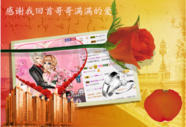 开心❤️❤️果主播照片