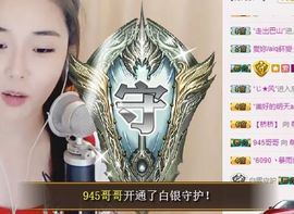 7978萌小夏♥休主播照片