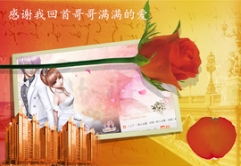 开心❤️❤️果主播照片