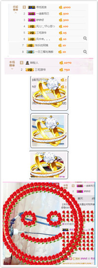 谢谢你来过～～～主播照片