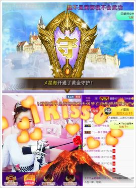 🎙千千👑紫霞殿主播照片