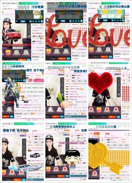 源宝儿😊主播照片