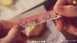 伊诺~~~主播照片