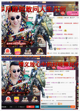 青岛，小佛主播照片