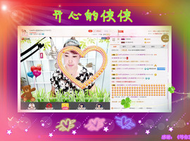侠侠《爱唱歌》主播照片
