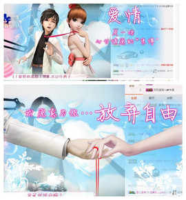 嗯哼……！主播照片