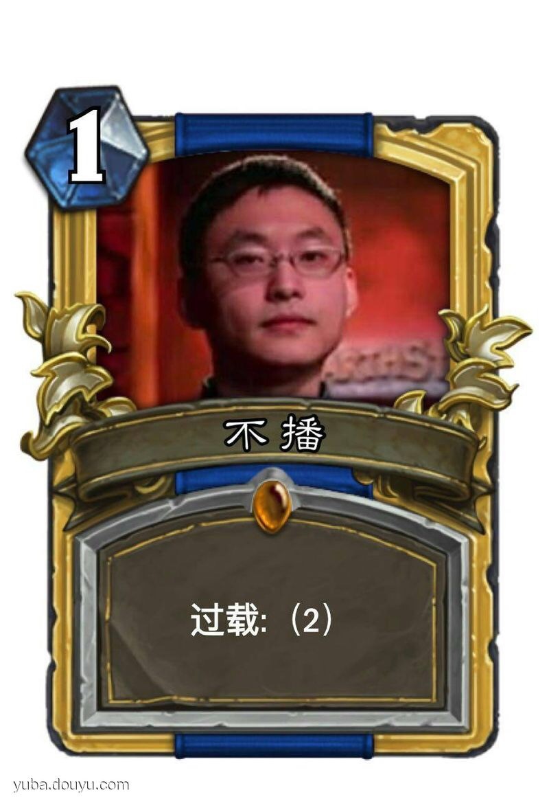 林早林半首的主播照片