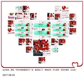 DJ21225主播照片