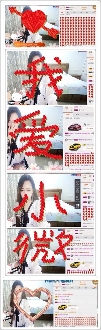 微🎀小微主播照片