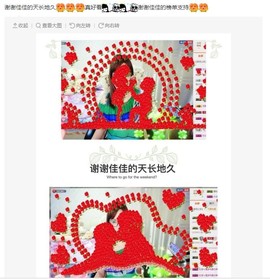 漩︽╯❤☆❤╰︽颩主播照片