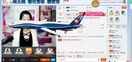HLD★龙妹主播照片