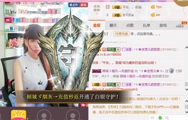 ╰ゞ✿迷雪儿✿ゞ╮主播照片