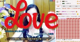 ℒℴvℯ玲妹妹♪♪主播照片