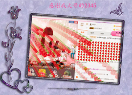 开心❤️❤️果主播照片