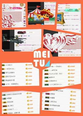ℳ顔小汐♥主播照片