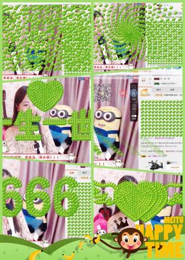❁偲偲❁╭☞六月见主播照片