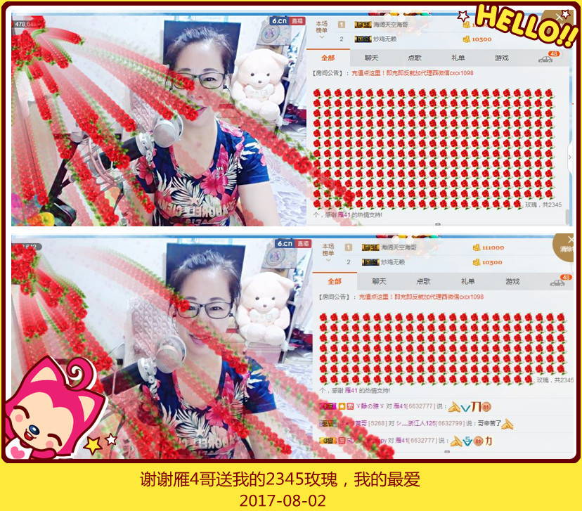 魅力女人唱民歌的图片