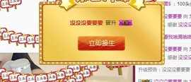 九小九，主播照片