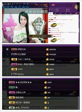 z米朵主播照片