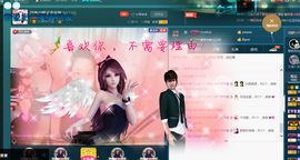 小娘子手机直播主播照片