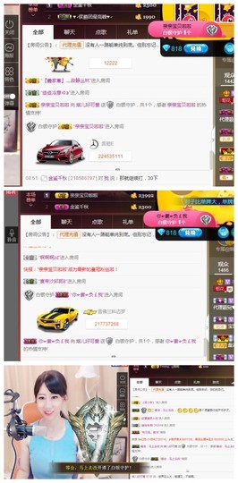 回不去了回不去了主播照片