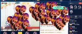 GM-A彪是个主持人主播照片