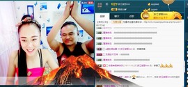 我在69875直播主播照片