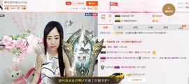 希希有点甜主播照片