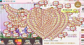 ❀坏姐姐💘随缘❀主播照片