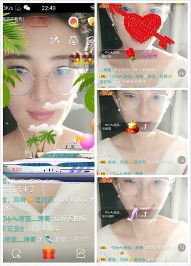 起飞的风铃的主播照片