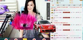想吃肉没钱买主播照片