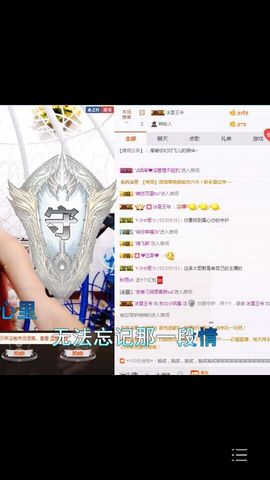 十妹小凤凰今晚休息主播照片