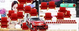 九公主99主播照片