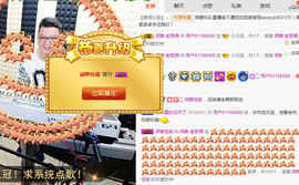 老哥俩升冠困难户主播照片