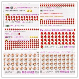 DJ21225主播照片