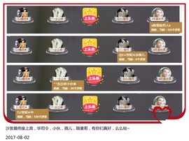 DJ21225主播照片