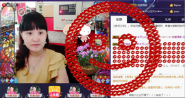 ☜❤☀红红☀❤☞主播照片