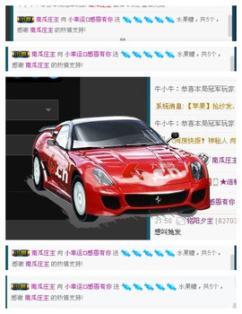 58426685主播照片