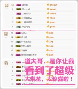 🌸允熙主播照片