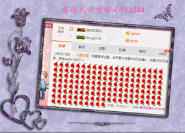 开心❤️❤️果主播照片