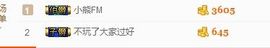 良人也想被偏爱主播照片
