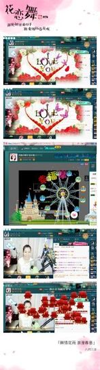 小娘子手机直播主播照片