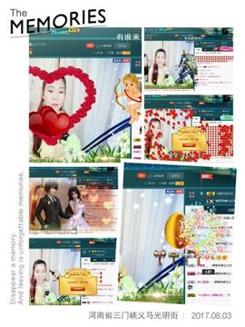 小娘子手机直播主播照片