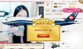 傲雪没人疼！主播照片
