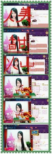 z米朵主播照片